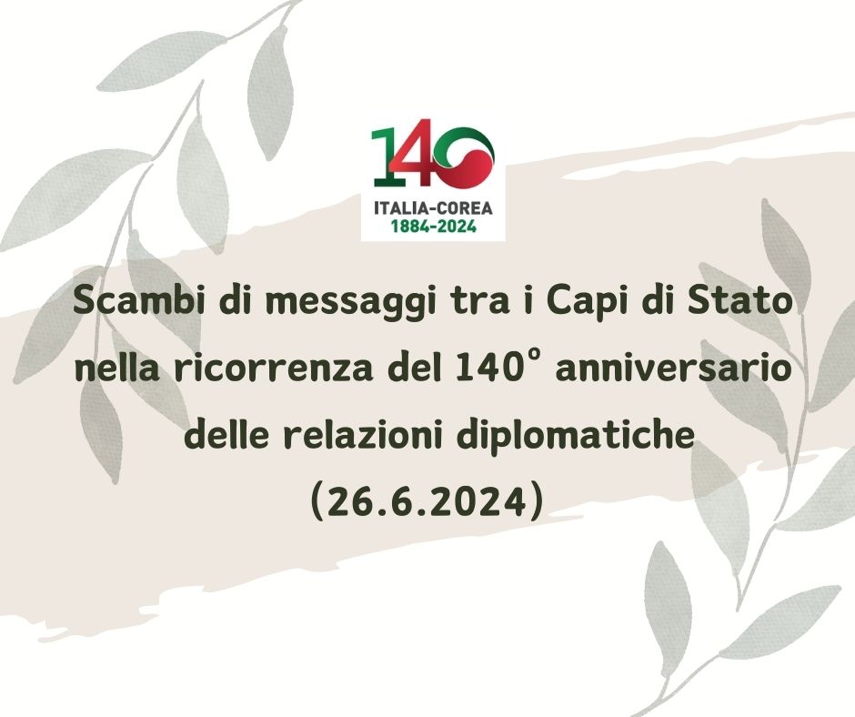 Scambi di messaggi tra i Capi di Stato nella ricorrenza del 140° anniversario delle relazioni diplomatiche